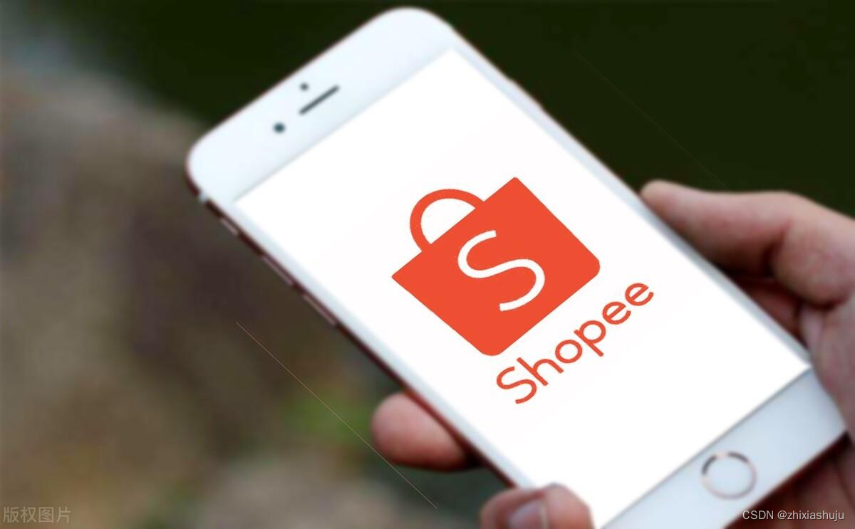 怎么做Shopee虾皮跨境电商?