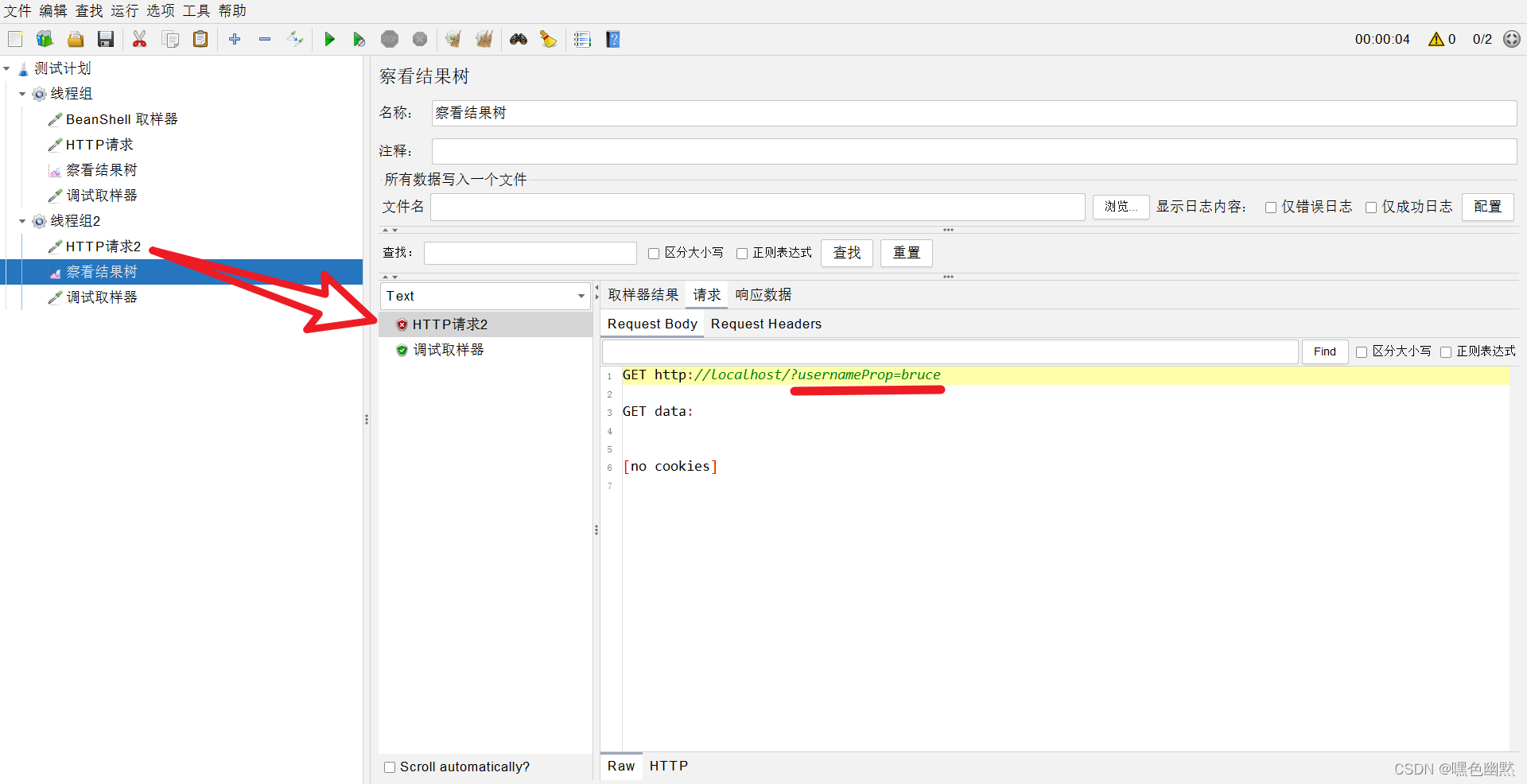 Jmeter内置变量vars和props