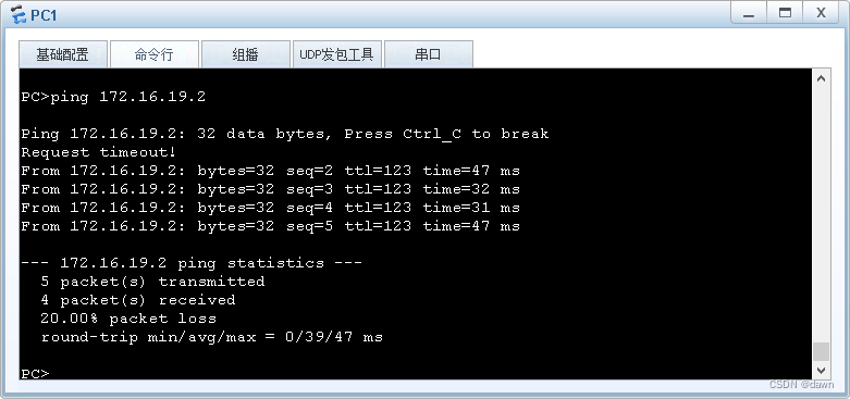 使用华为eNSP组网试验⑷-OSPF多区域组网