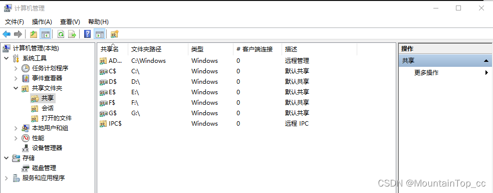 watermark,type_d3F5LXplbmhlaQ,shadow_50,text_Q1NETiBATW91bnRhaW5Ub3BfY2M=,size_20,color_FFFFFF,t_70,g_se,x_16
