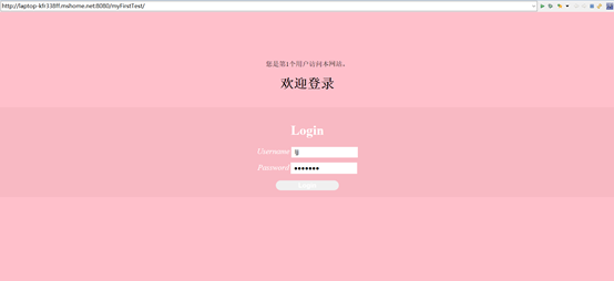 Login interface when entering account number and password