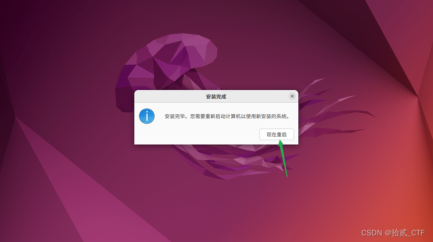 【Ubuntu】}Ubuntu镜像网站