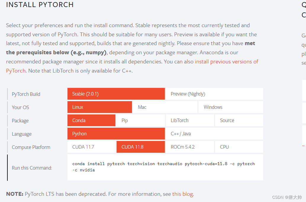 Ubuntu 22.04LTS + 深度学习环境安装全流程