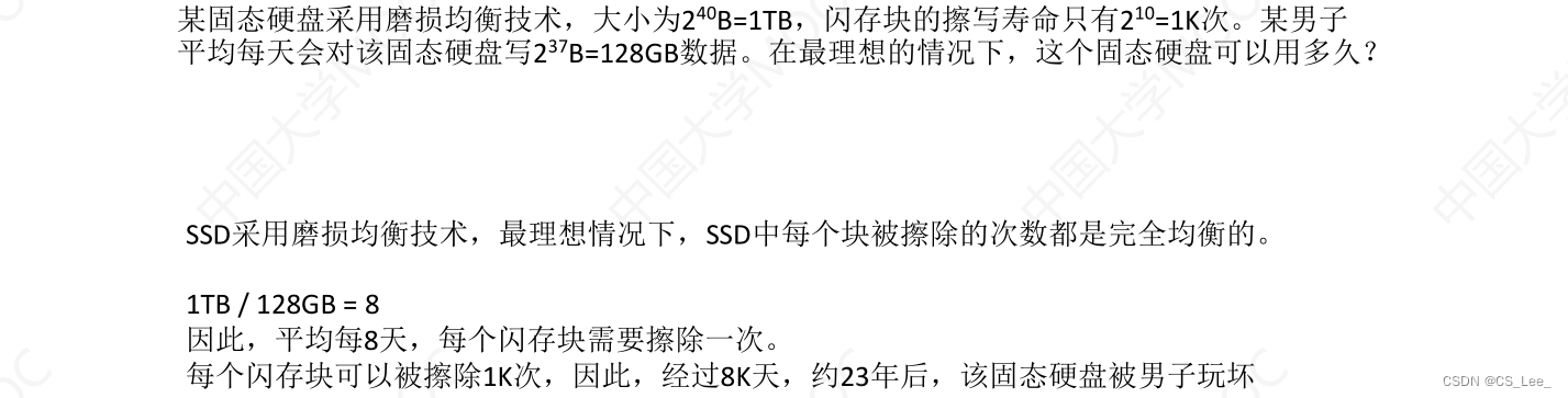 [外链图片转存失败,源站可能有防盗链机制,建议将图片保存下来直接上传(img-Yi46ajMF-1662216176566)(操作系统.assets/image-20220903170946050.png)]