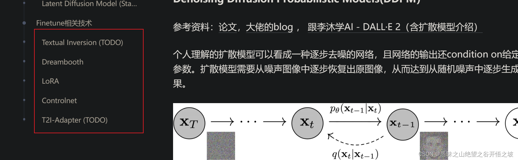 AIGC-stable-diffusion系列1- stable-diffusion-webui