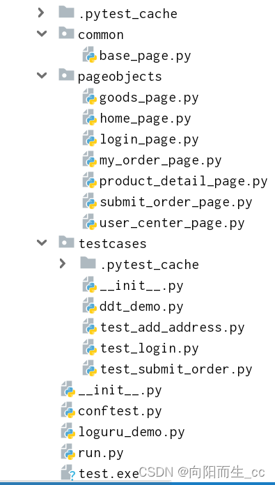 Python —— UI自动化用例前置处理日志封装