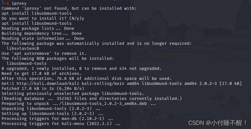 ipa砸壳+frida-ios-dump-CSDN博客