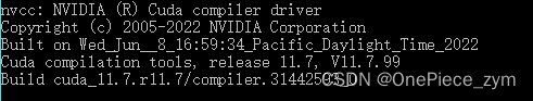 This is the nvcc -V command