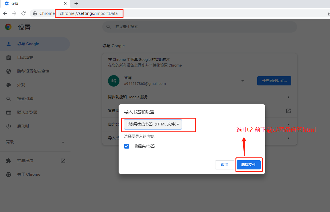 谷歌chrome利用Bookmarks文件找回书签_chrome bookmarks recovery toolCSDN博客