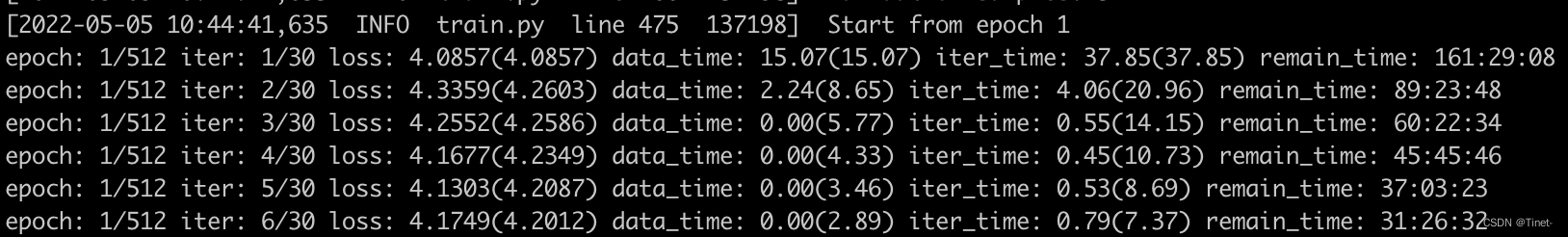 使用MultiEpochsDataLoader第1个epoch