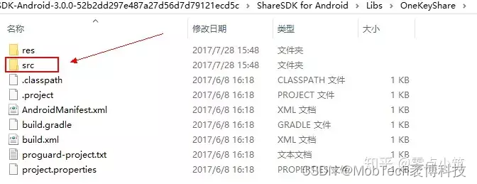 Mob社会化分享集成ShareSDK