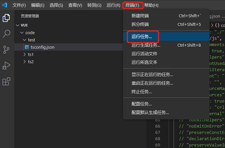 c469f0c96c6b4a5d8fa0f47c7660fe77 - 安装typescript环境并开启VSCode自动监视编译ts文件为js文件