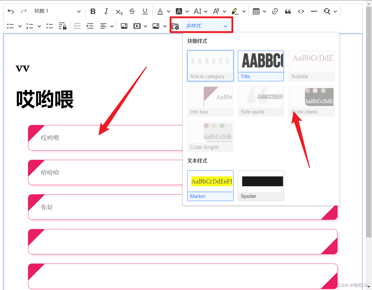 【Vue3】vue3使用CXEditor编辑器&Uncaught CKEditorError: Ckeditor-duplicated ...