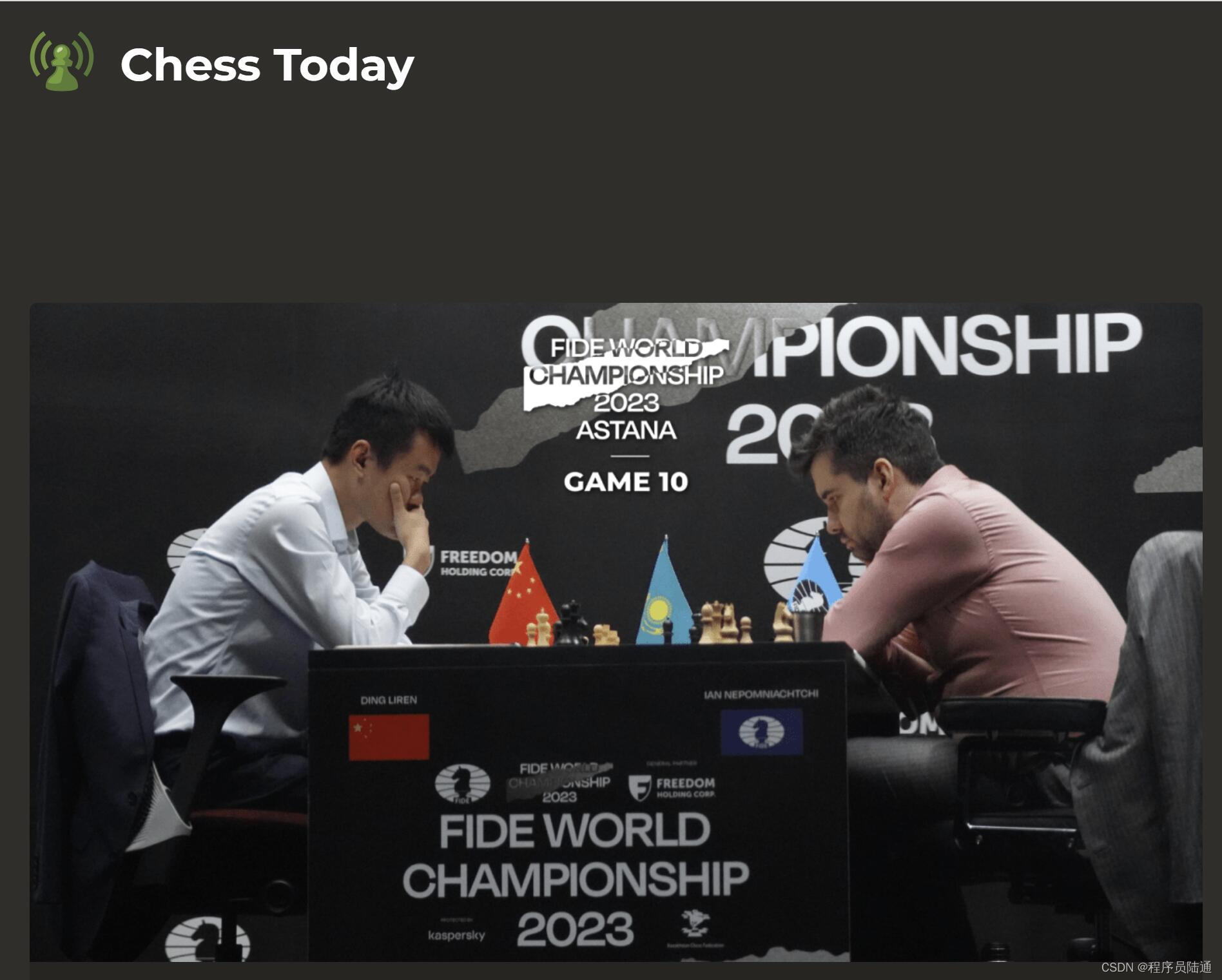 Chess.com：象棋社区网站每月访问量达 2.8 亿，年收入在 5000 万至 1 亿之间