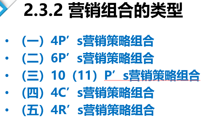 市场营销必考知识点_高中地理知识点总结[通俗易懂]