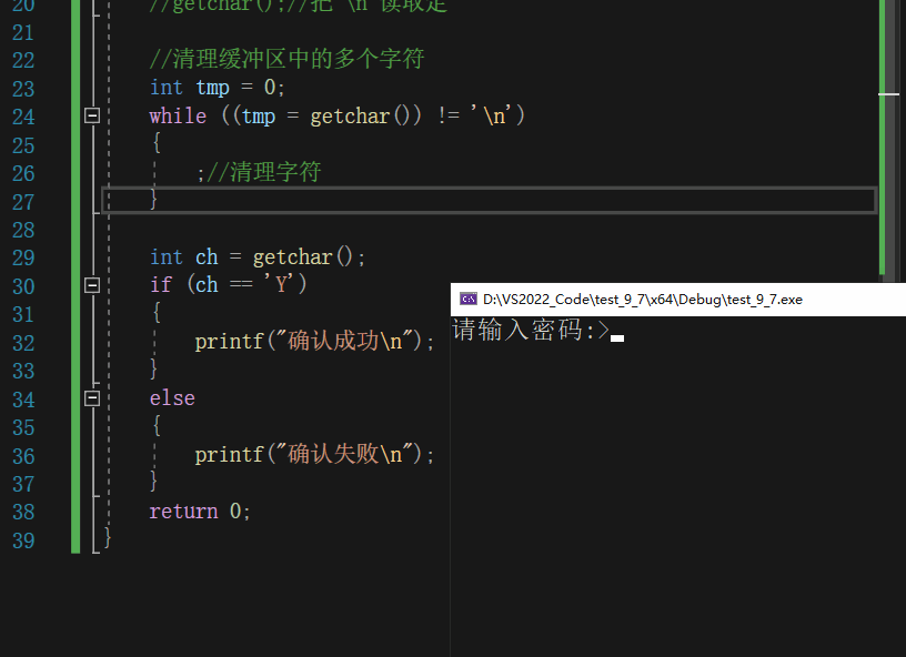 运行结果