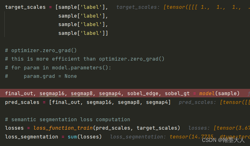 再次遇到RuntimeError: CUDA error: an illegal memory access was encountered