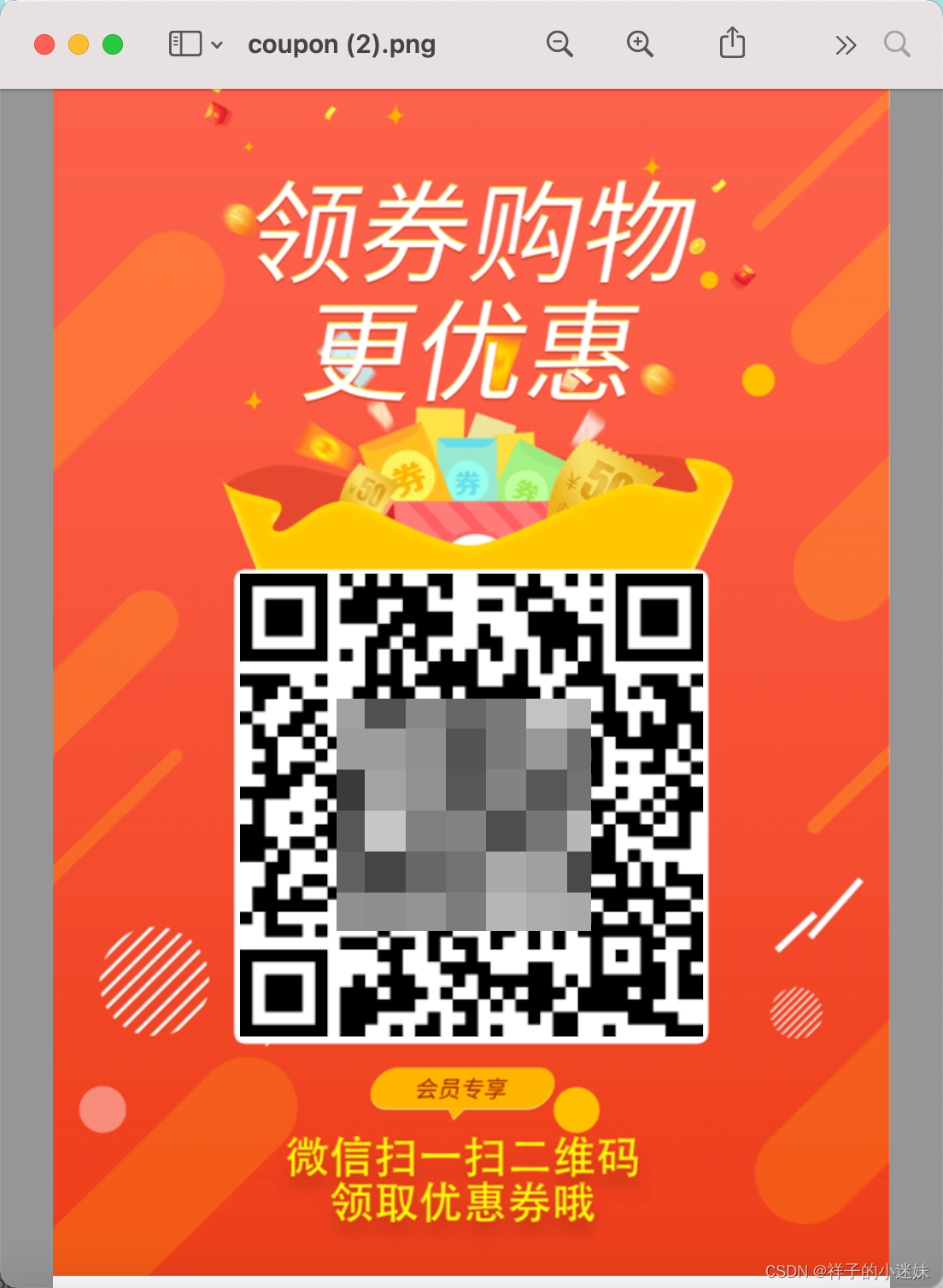 Vue Qrcodejs2 Html2canvas Qrcodejs2 CSDN
