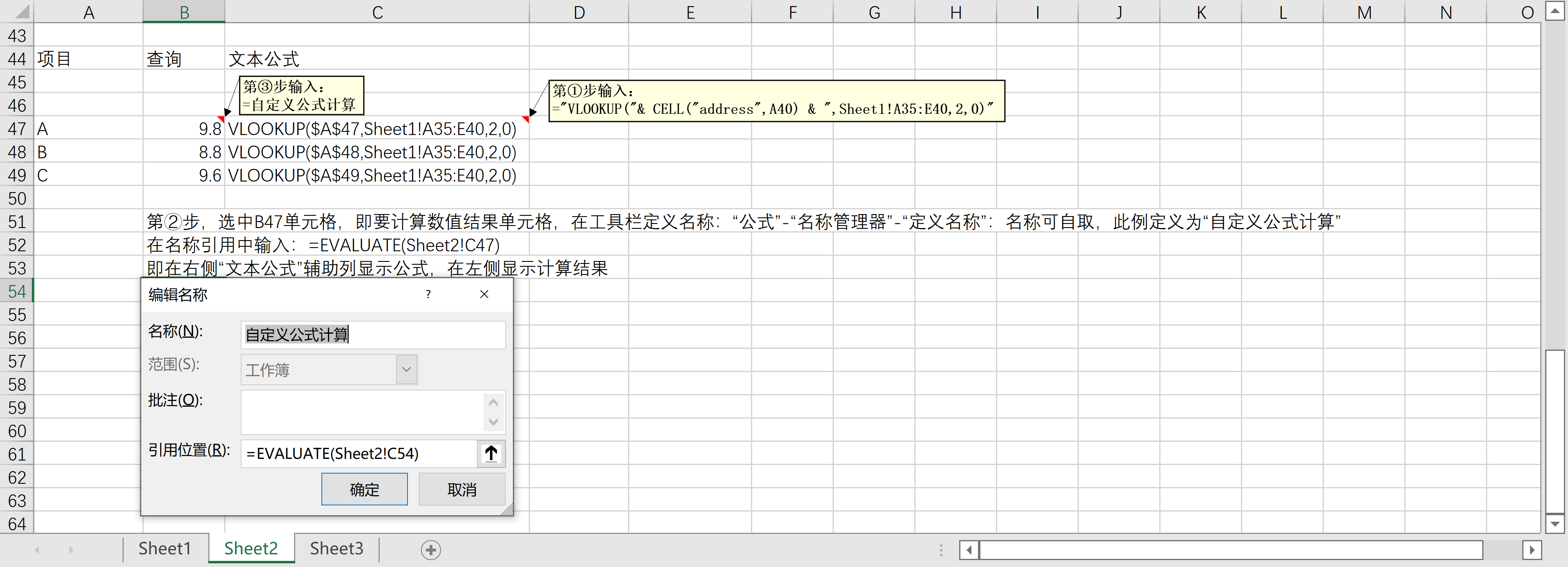 excel-evaluate-vlookup-address