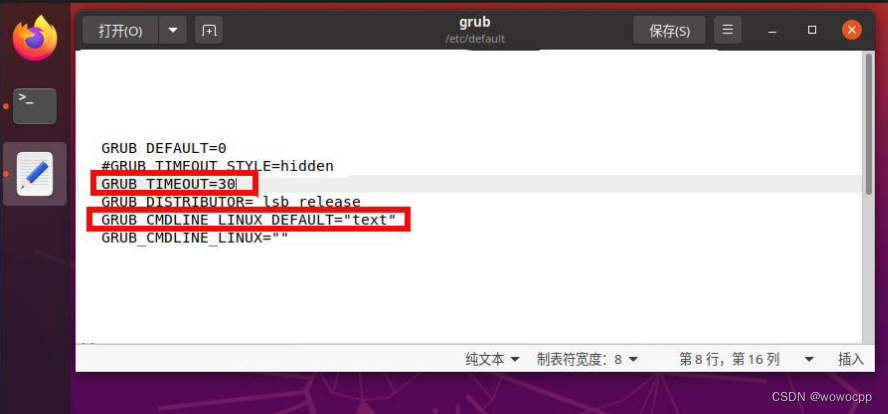 ubuntu 20.04 server安装