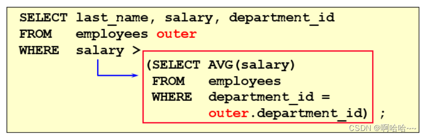 MySQL数据库基础 09