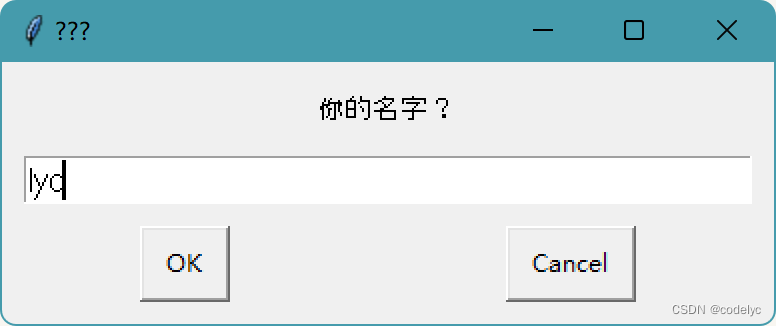 GUI程序-CSDN博客