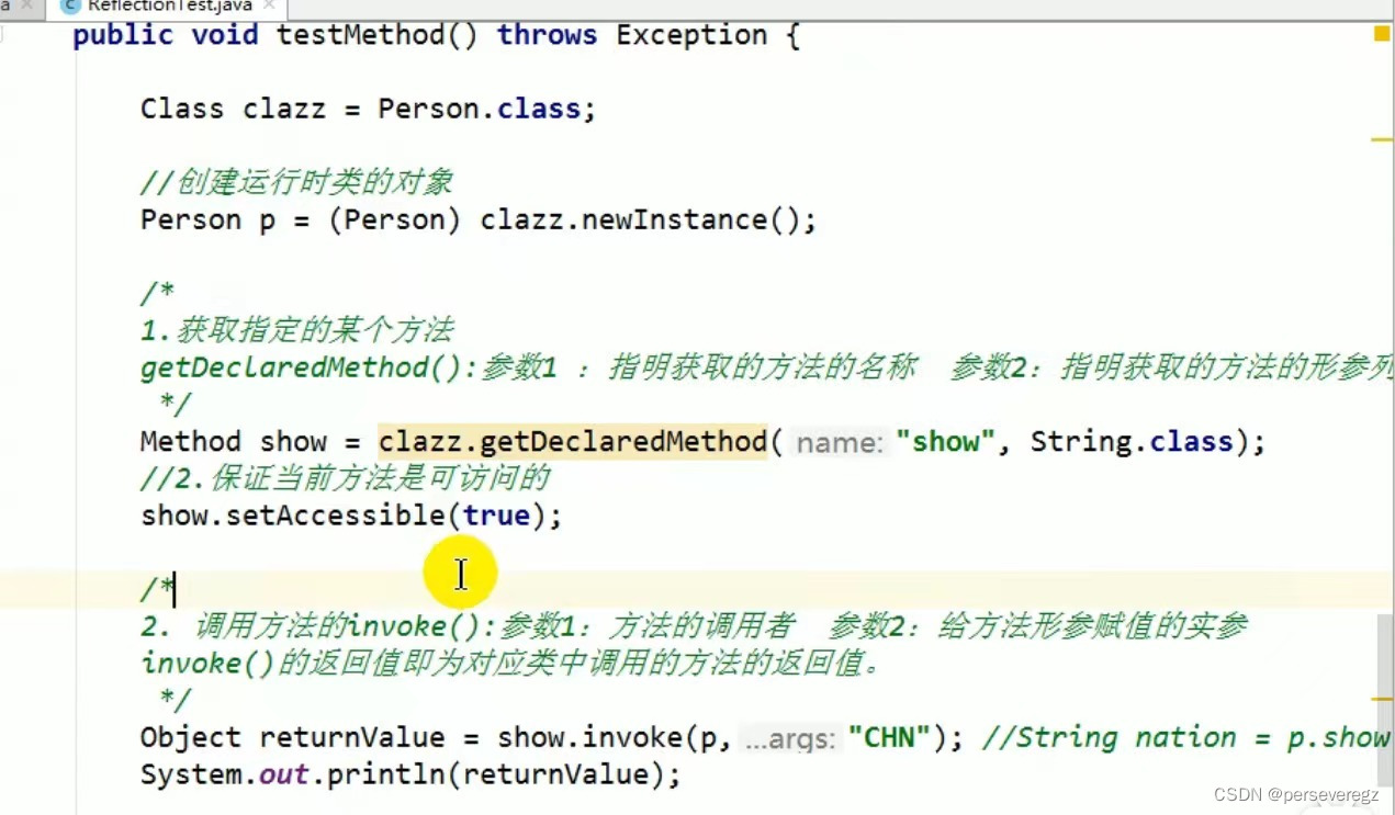 java程序的并发机制是_java 反射调用方法_java的反射机制是什么