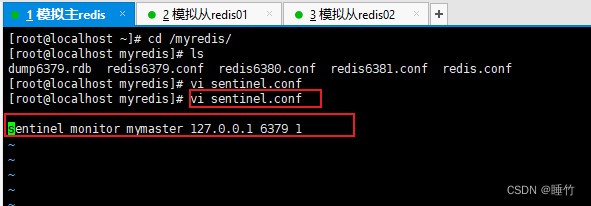 redis哨兵模式sentinel
