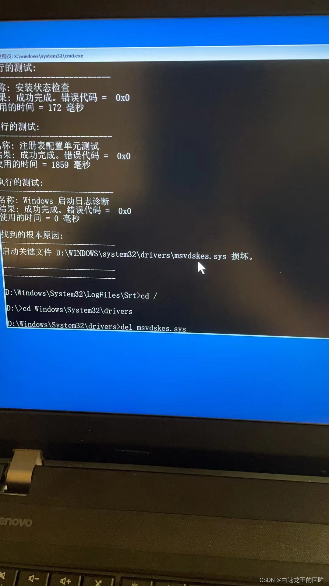 Ue5 