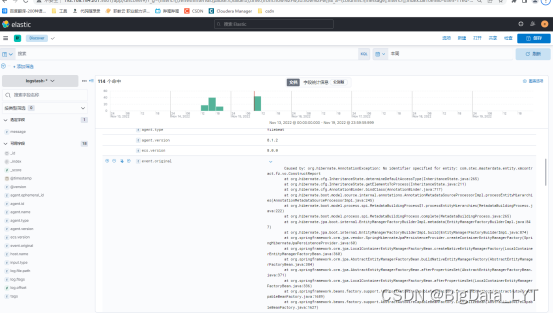 Docker部署ELK