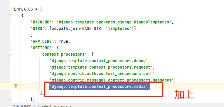 python django 上传和获取图片_前端获取django的图片-CSDN博客