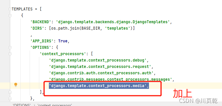 python django 上传和获取图片_前端获取django的图片-CSDN博客