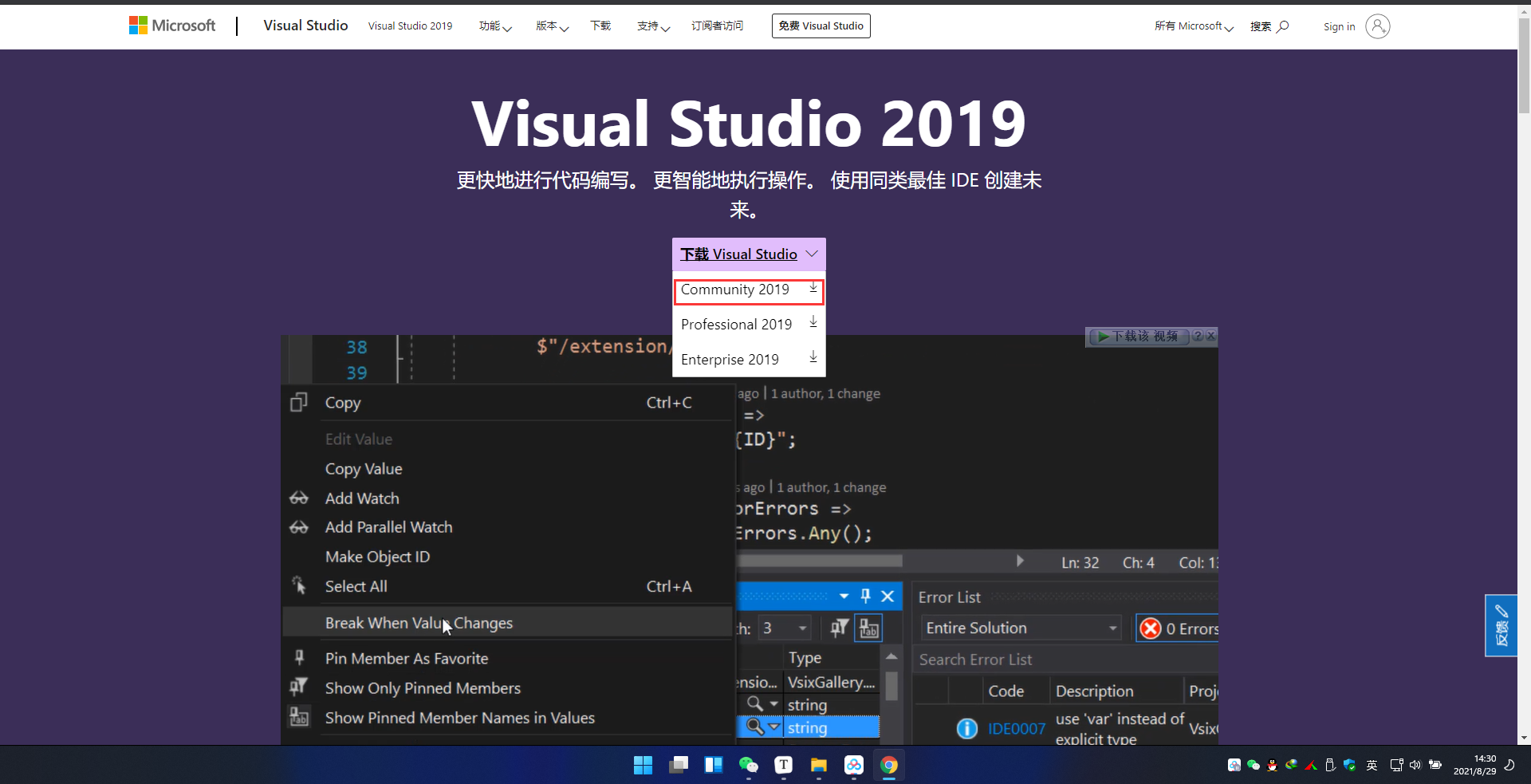 在这里插入图片描述
