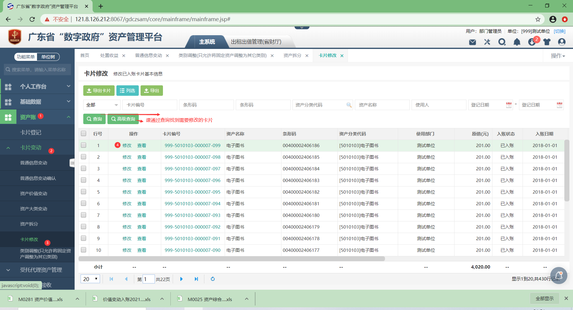 [外链图片转存失败,源站可能有防盗链机制,建议将图片保存下来直接上传(img-qepCsUA4-1629520541183)(F:@shengqi\新资料\note\系统基本知识.assets\image-20210516215248570.png)]