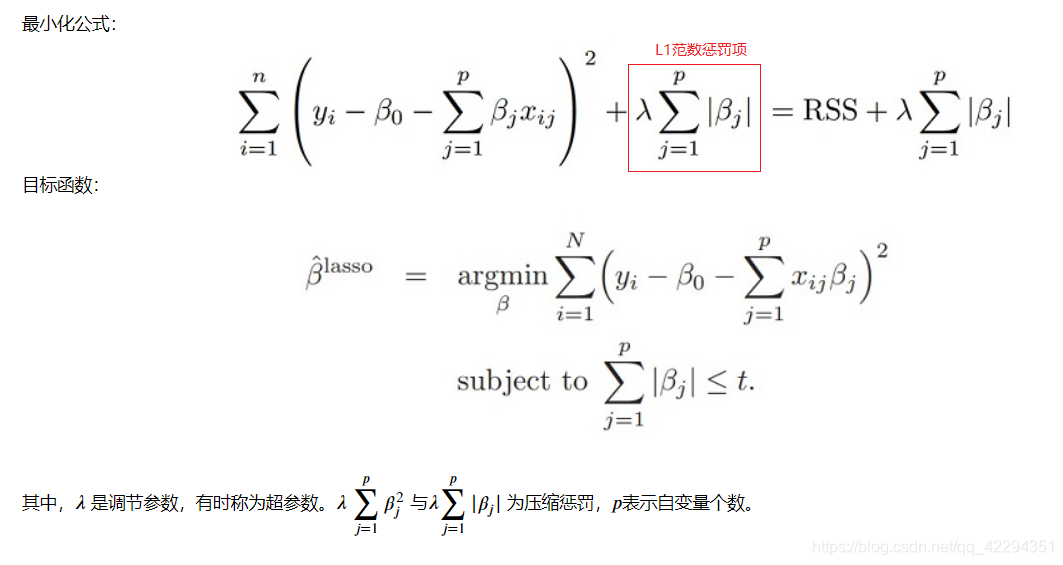 李航书中机器学习模型的LaTeX公式笔记