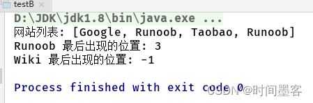 JAVA基础方法-substring+indexof