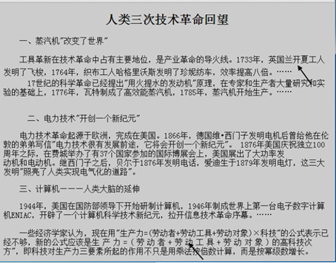 趁表弟上厕所，我复习一下用CSS设置文字文本样式