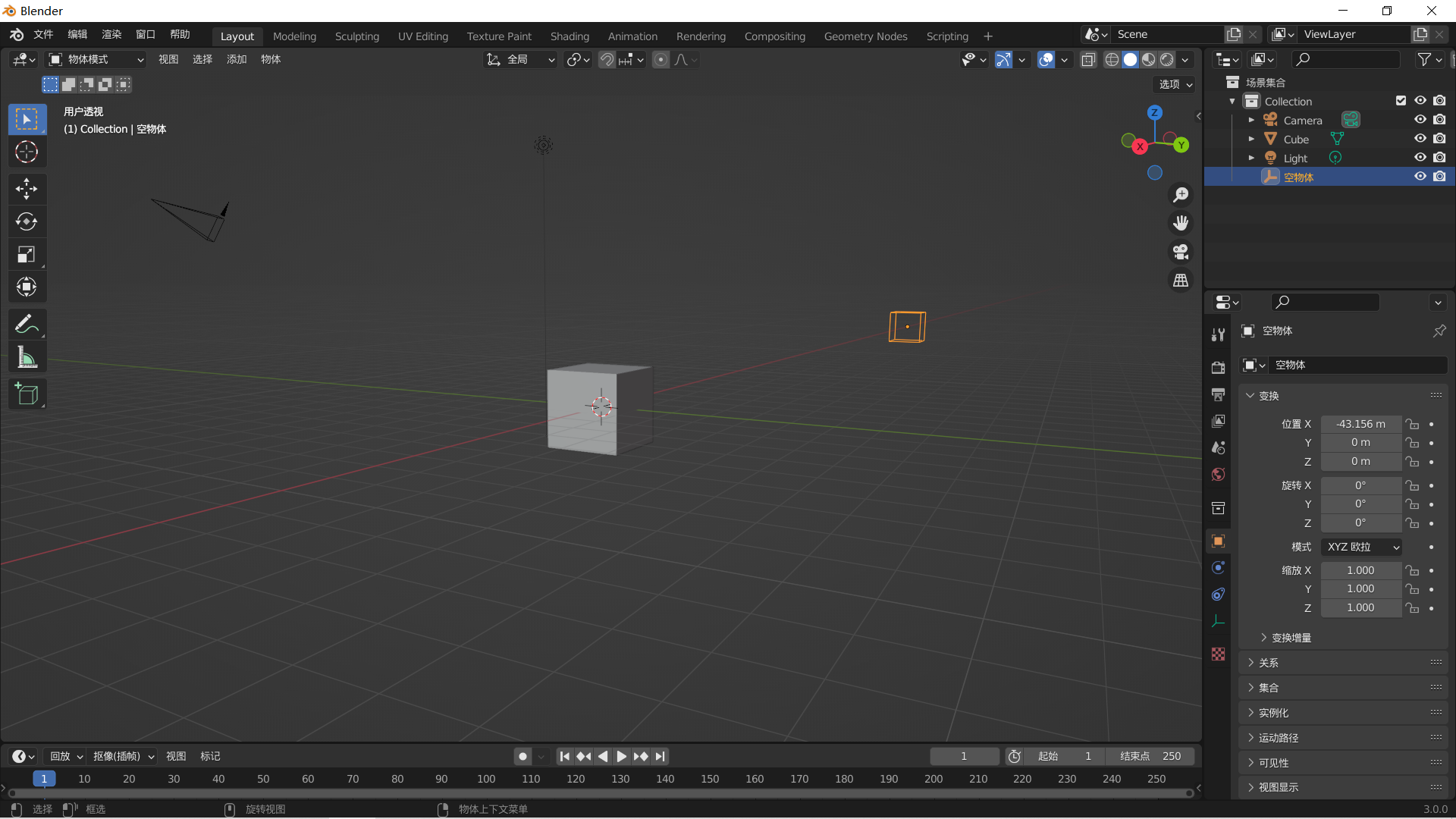Blender入门笔记 2 甜甜圈建模 已摆烂 Amxl 的博客 Csdn博客 Blender衰减编辑怎么调大小