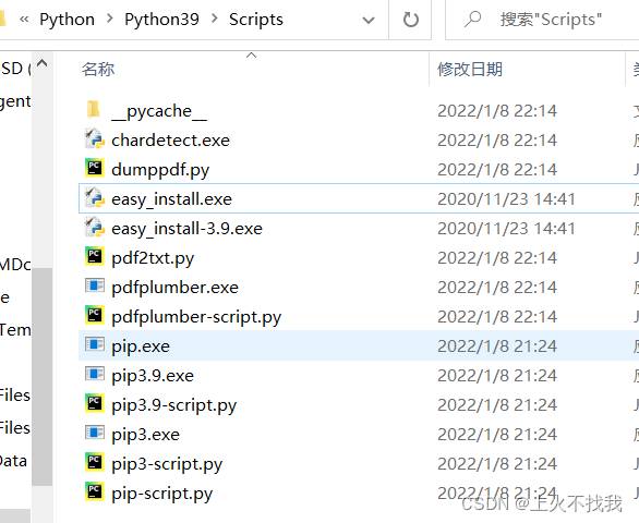 python 之 pip、pypdf2、 pdfplumber 安装_pdfplumber怎么安装-CSDN博客