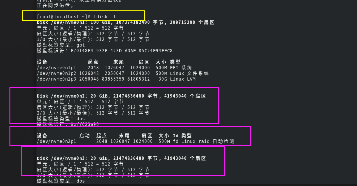 番外8.2 --- 后续