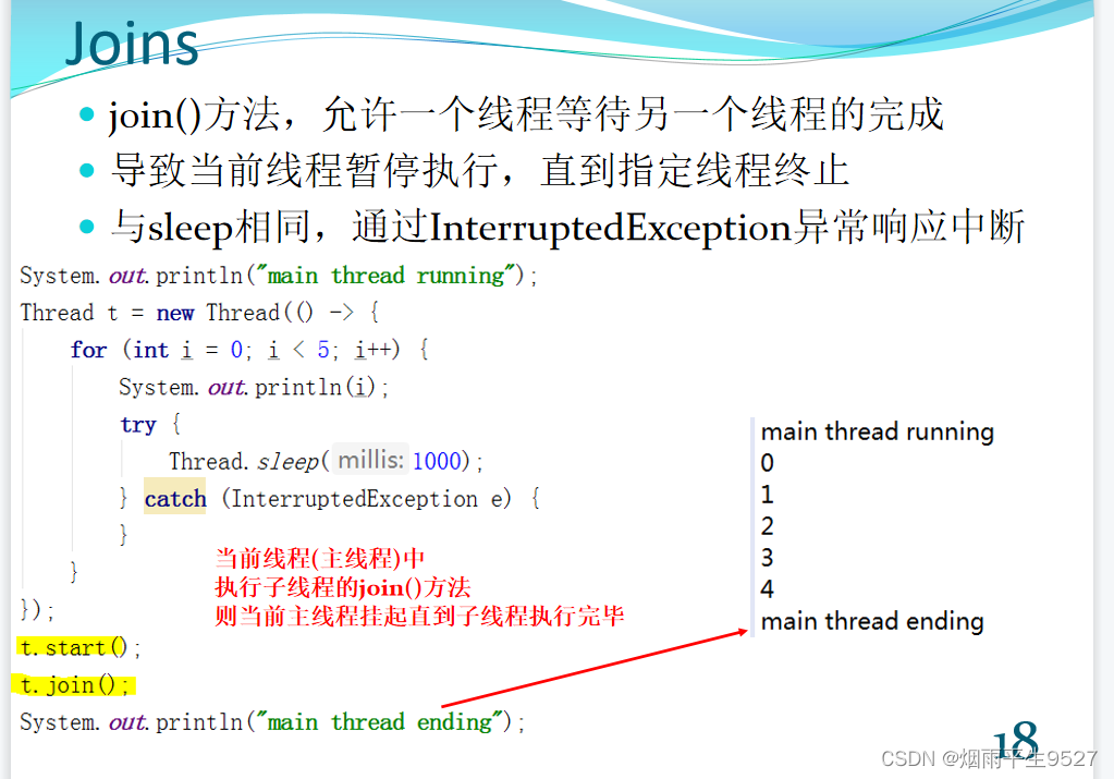 JAVA期末考内容知识点的梳理