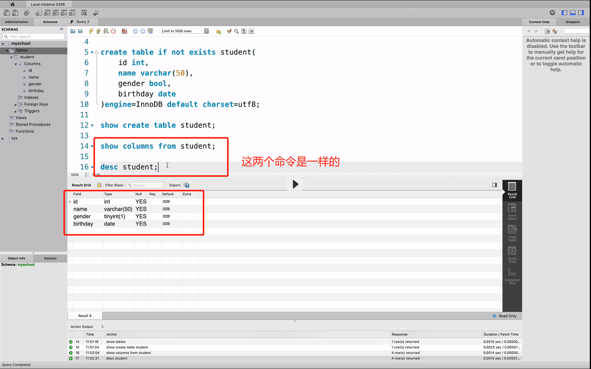 workbench和数据库五类语言