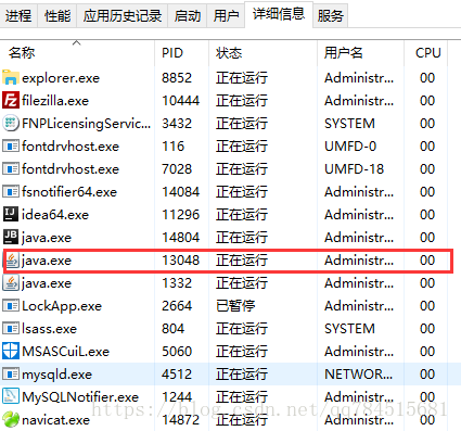 Error running tomcat8 Address localhost:1099 is already in use 错误解决