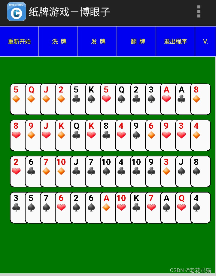c49f4cba1b2a45b4a25c517c3c0262d4.png