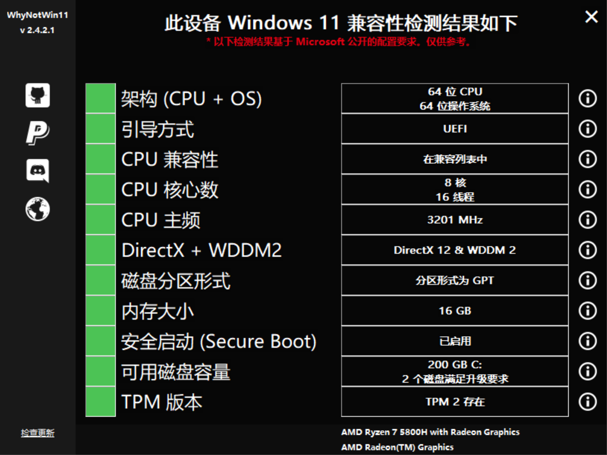 クーポン利用で2750円&送料無料 最終値引 WSS2016【HDL-Z4WQ16DR】正常