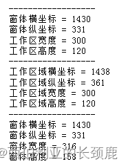 一、PyQt5实现Python界面设计_QtWidgets （第一个窗体界面）