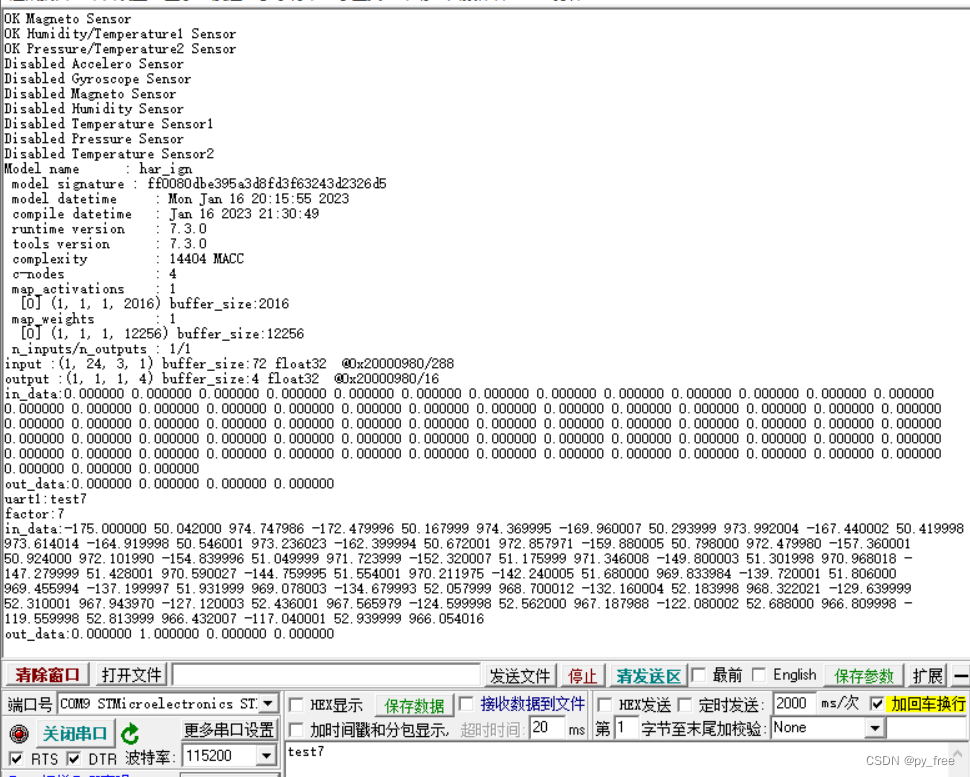 STM32CubeIDE开发(三十一)， stm32人工智能开发应用实践（Cube.AI）.篇一