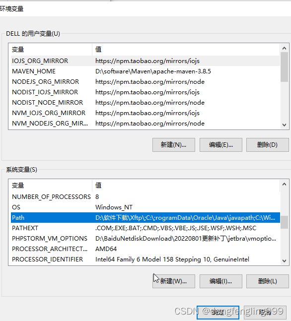 JS-api（一）