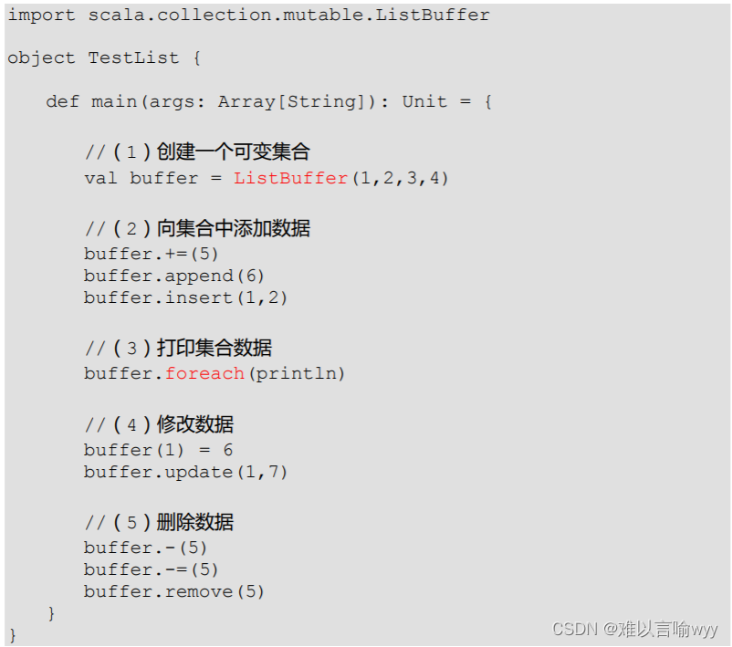 scala集合_scala 集合-CSDN博客