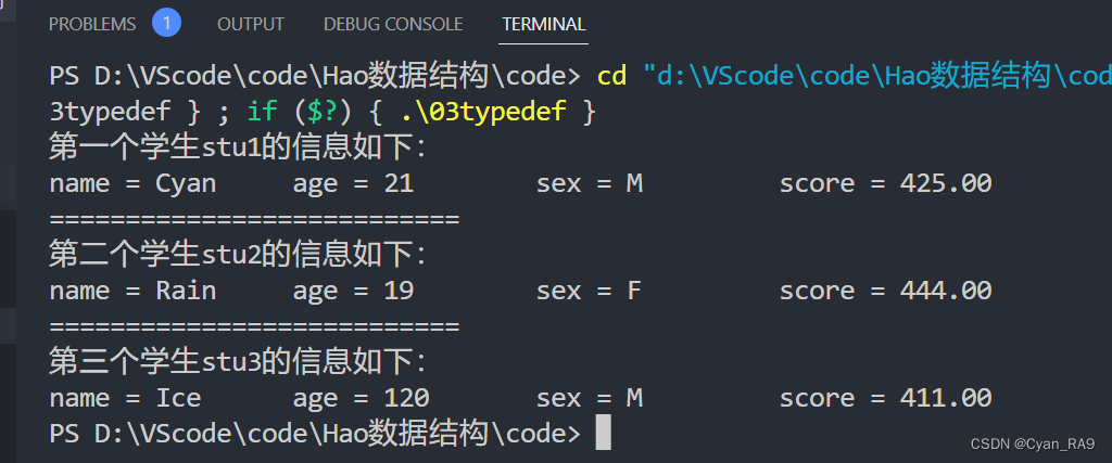 C typedef 用法 详解（通俗易懂）